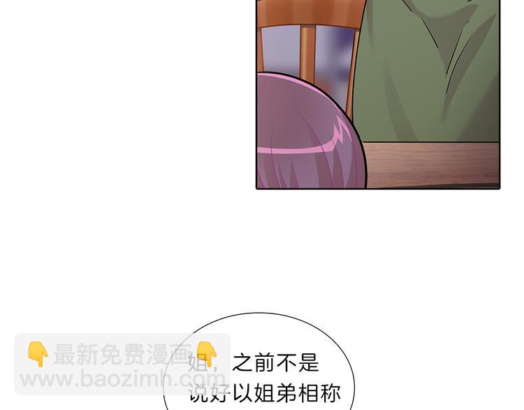 第20话  努力(1/4)-第20话