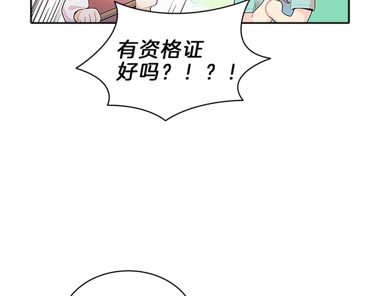 第22话  进行中(1/4)-第22话