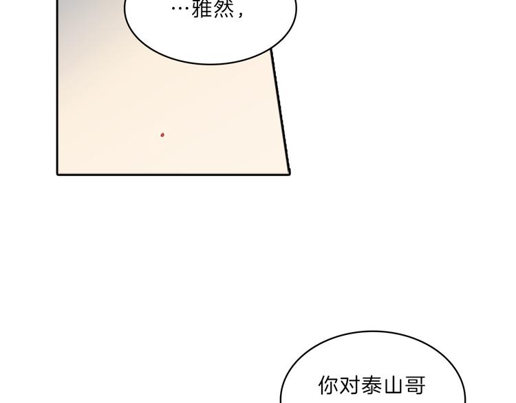 第22话  进行中(1/4)-第22话
