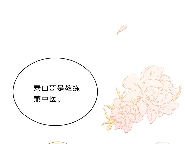 第22话  进行中(1/4)-第22话