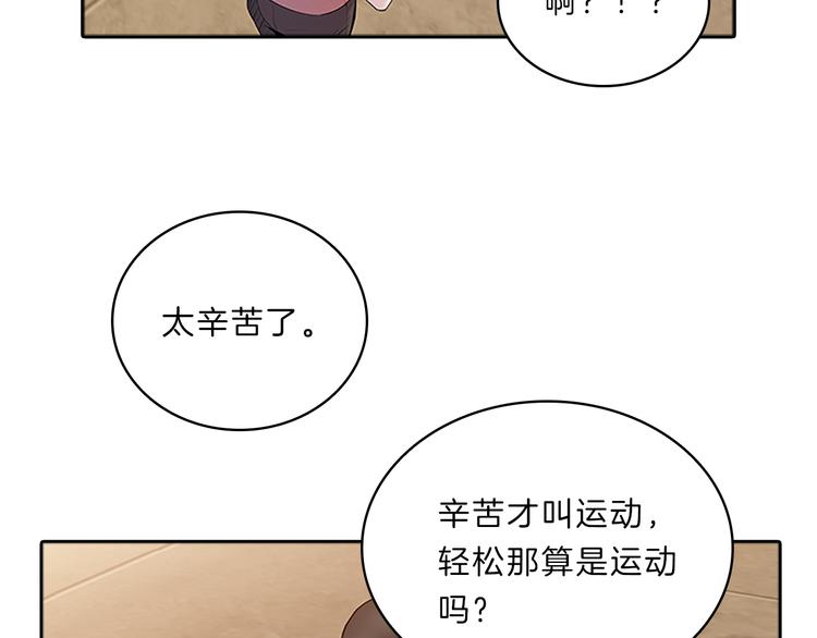第22话  进行中(1/4)-第22话