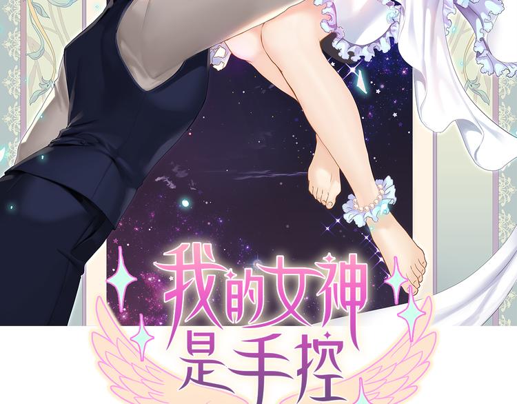 第24话  嫉恨(1/4)-第24话