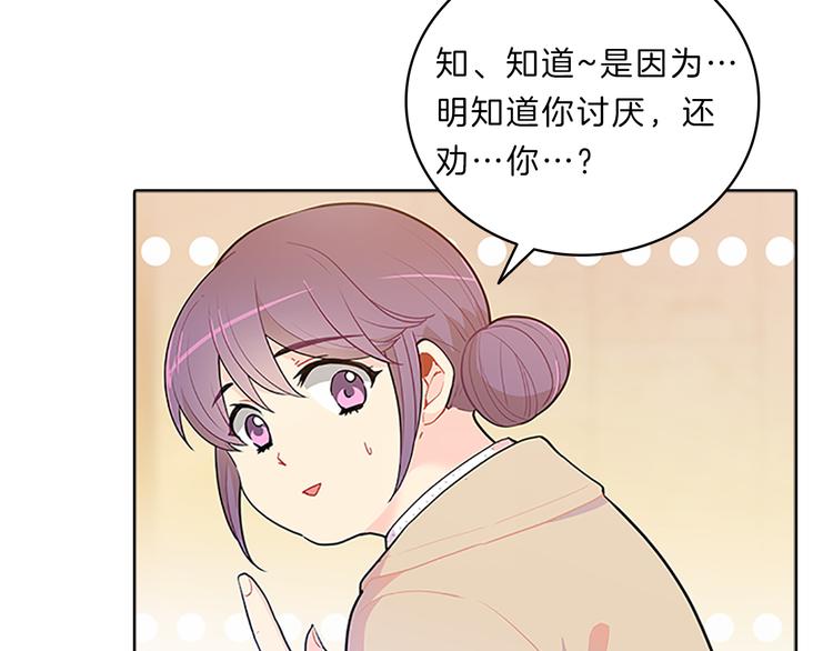 第24话  嫉恨(1/4)-第24话