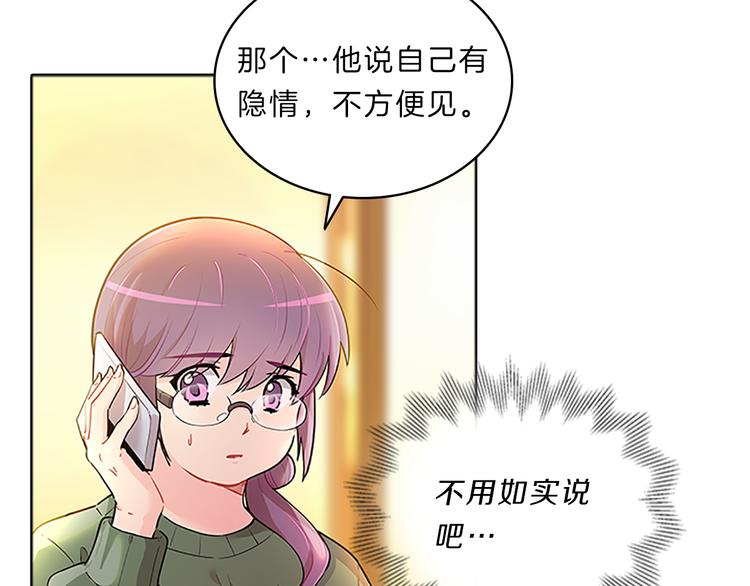 第24话  嫉恨(1/4)-第24话