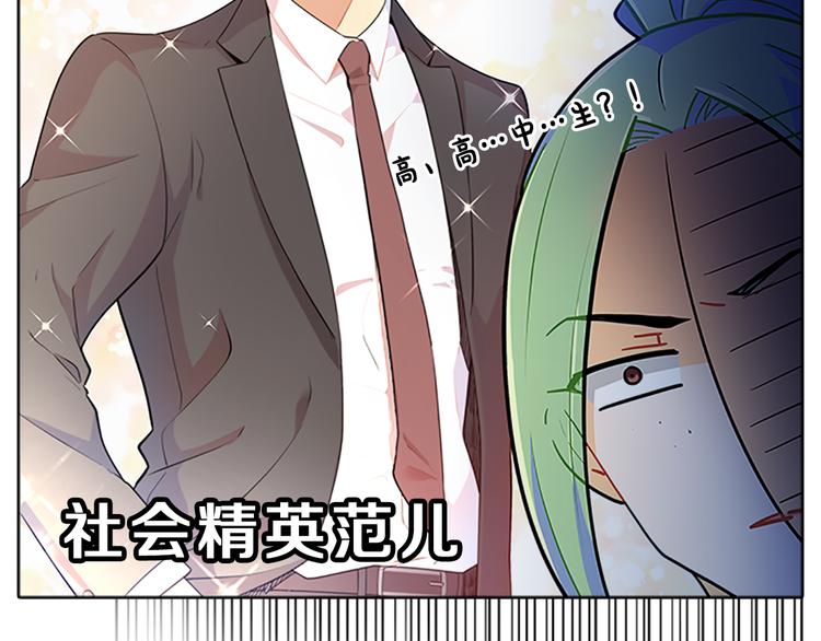 第24话  嫉恨(1/4)-第24话