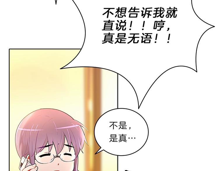第24话  嫉恨(1/4)-第24话