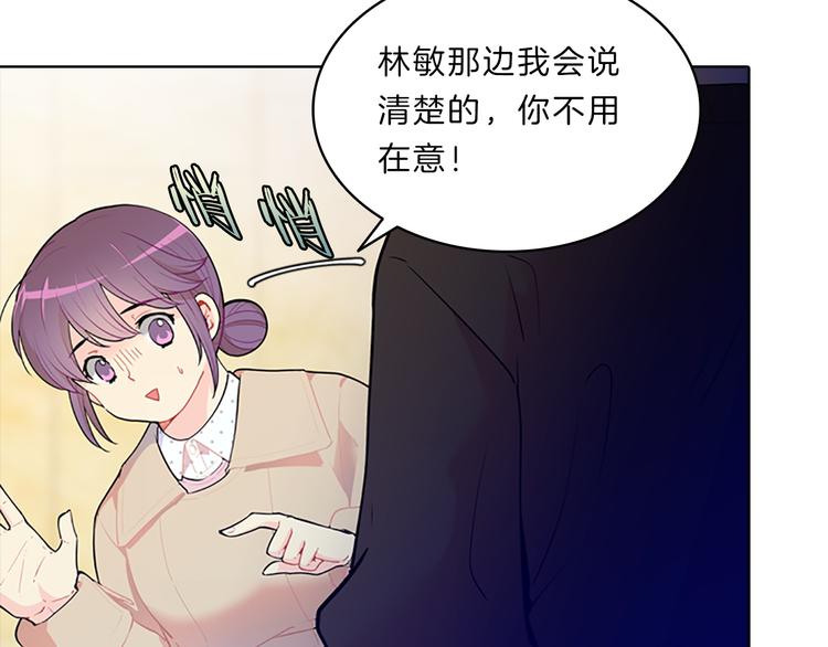 第24话  嫉恨(1/4)-第24话