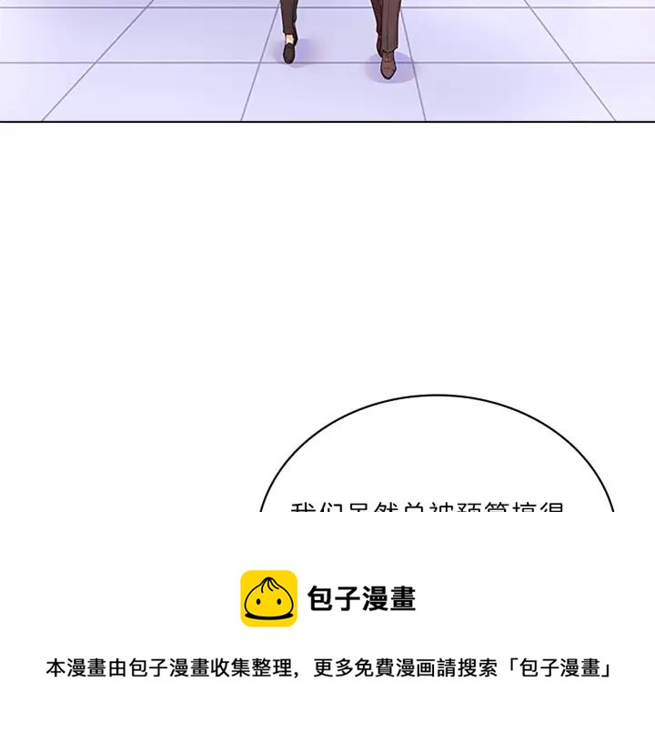 第26话  辅助剂-第34话