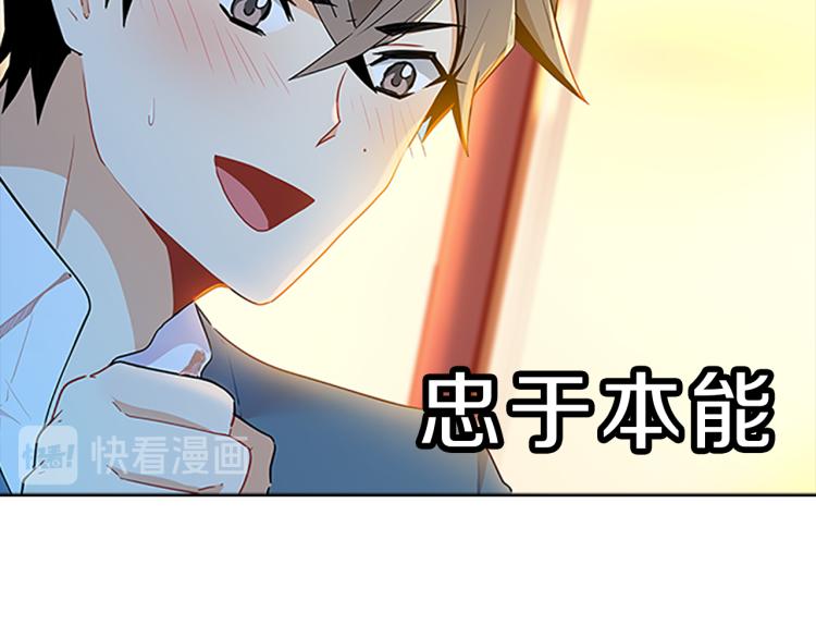 第29话  酒醉(1/3)-第26话