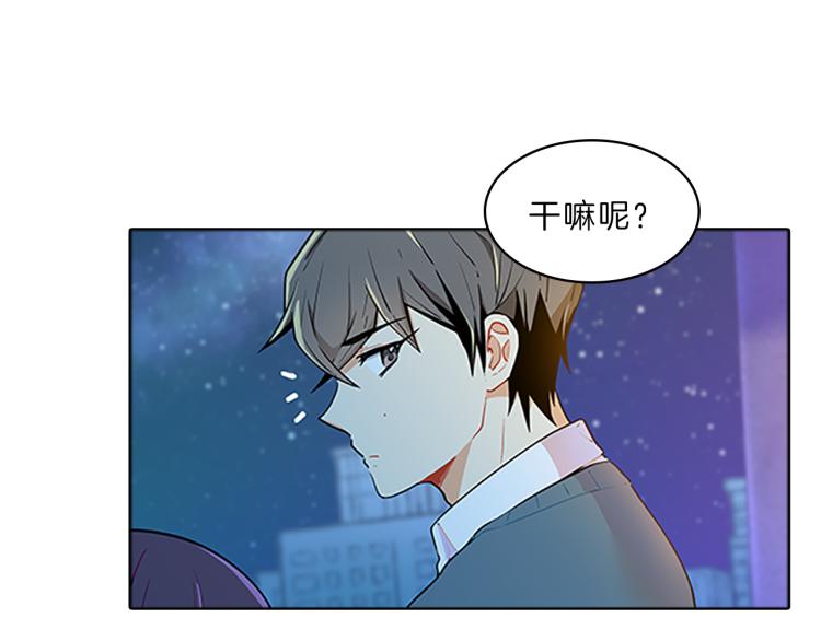 第29话  酒醉(1/3)-第26话