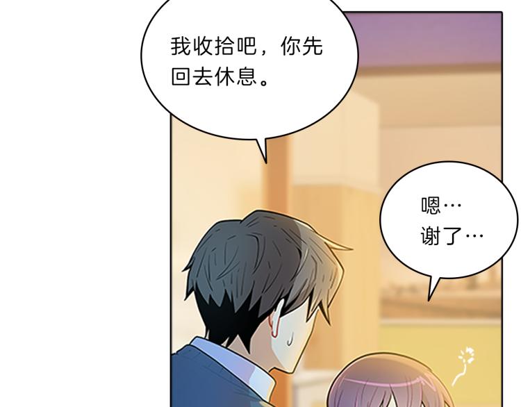 第29话  酒醉(1/3)-第26话