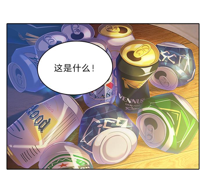 第29话  酒醉(1/3)-第26话