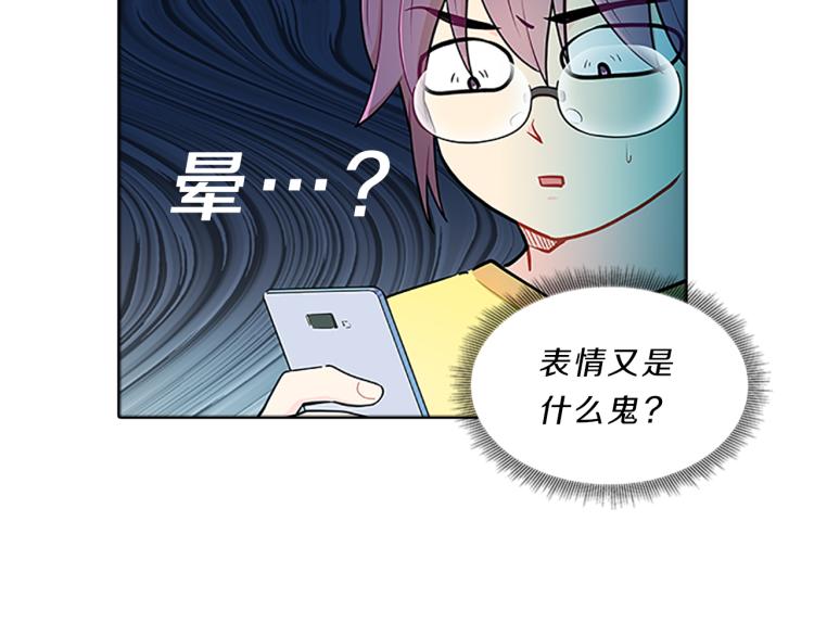 第30话  和解(1/3)-第28话