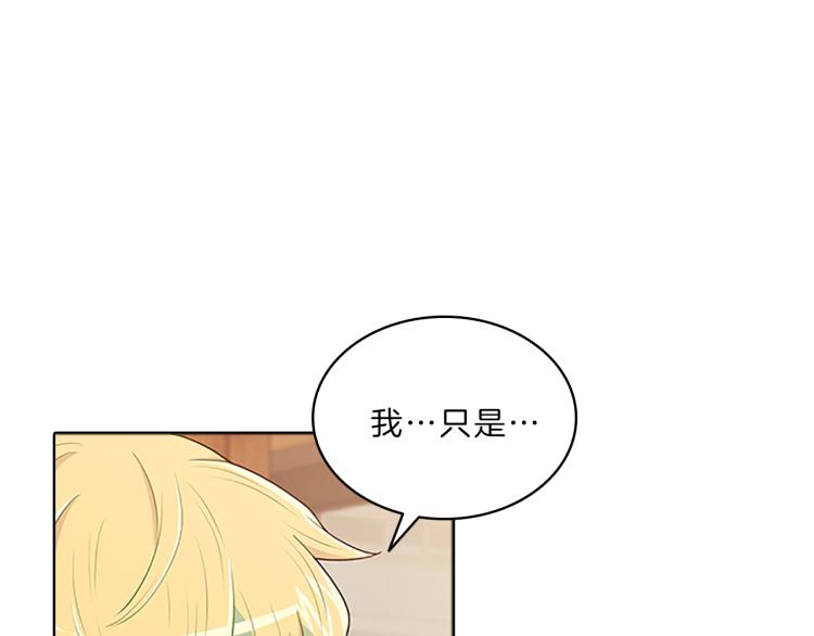 第30话  和解(1/3)-第28话