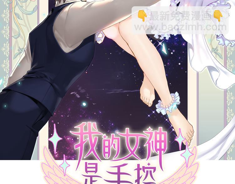 第4话  改变(1/3)-第4话