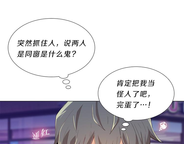 第4话  改变(1/3)-第4话