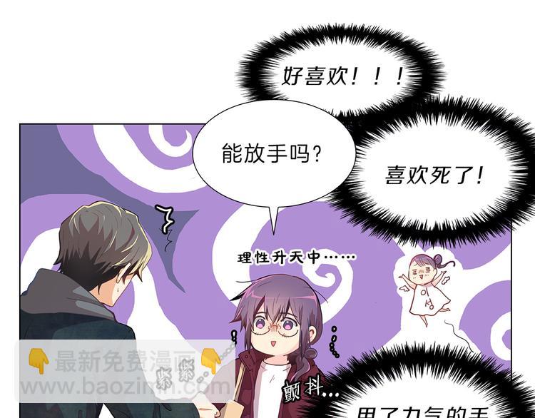 第4话  改变(1/3)-第4话