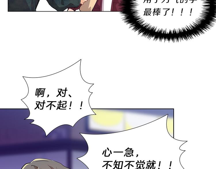第4话  改变(1/3)-第4话