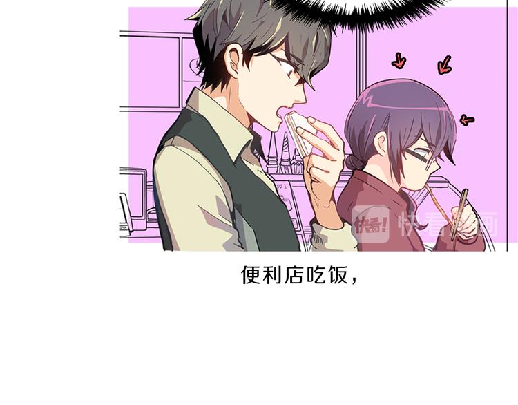 第4话  改变(1/3)-第4话