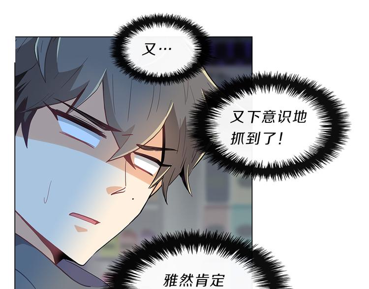 第4话  改变(1/3)-第4话