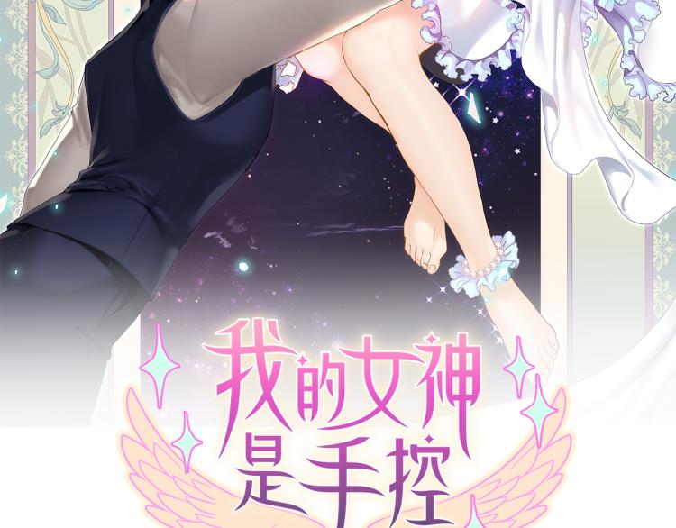 第32话  蹊跷(1/4)-第30话