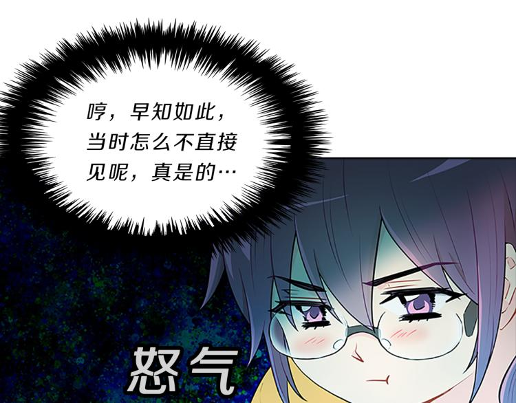 第32话  蹊跷(1/4)-第30话