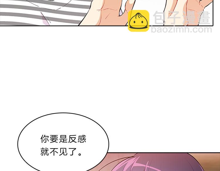第32话  蹊跷(1/4)-第30话