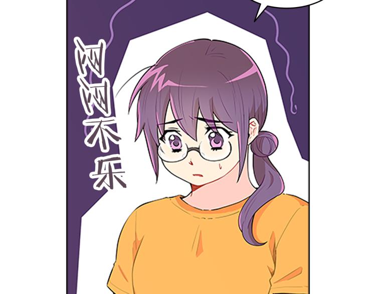 第32话  蹊跷(1/4)-第30话