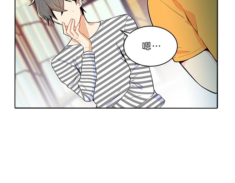 第32话  蹊跷(1/4)-第30话