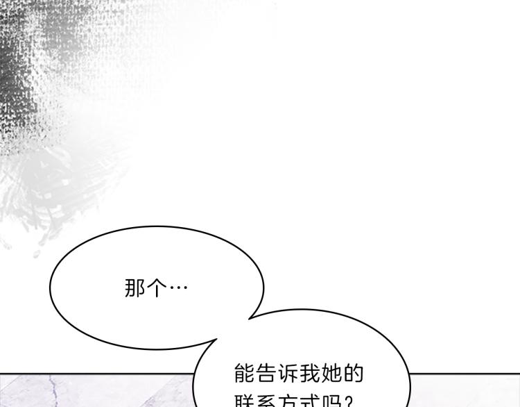 第32话  蹊跷(1/4)-第30话