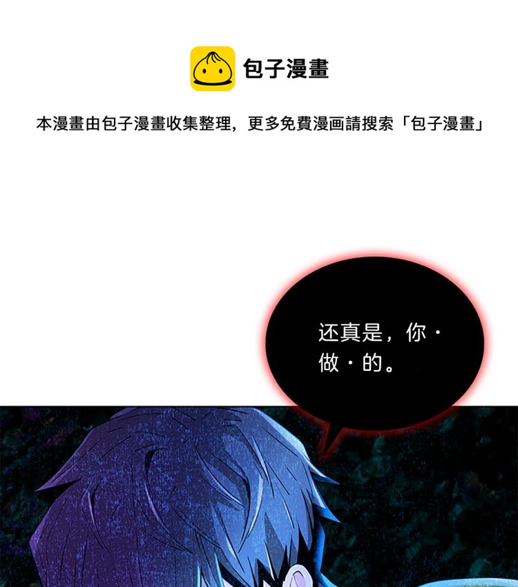 第34话  余波(1/4)-第32话