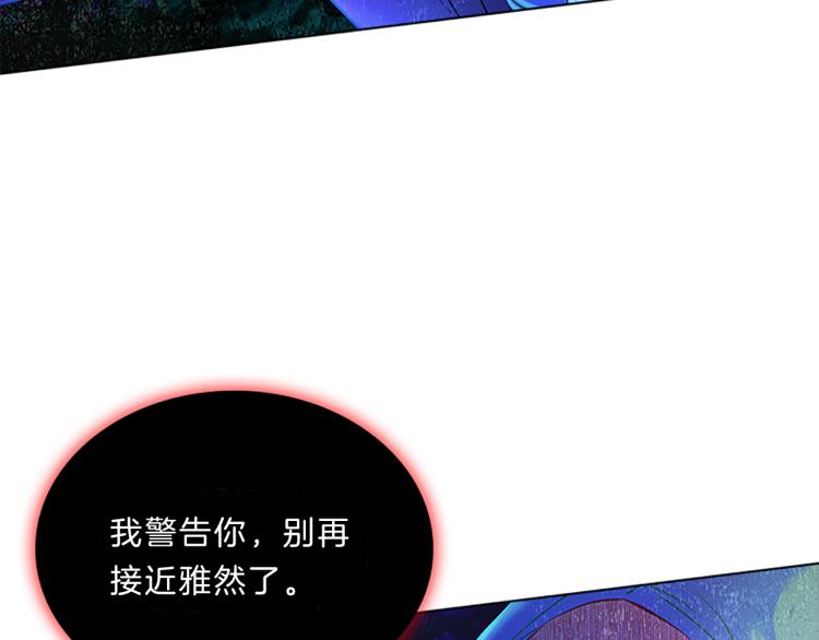 第34话  余波(1/4)-第32话