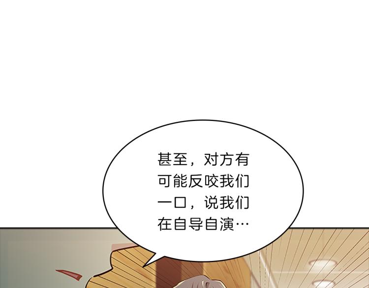 第34话  余波(1/4)-第32话