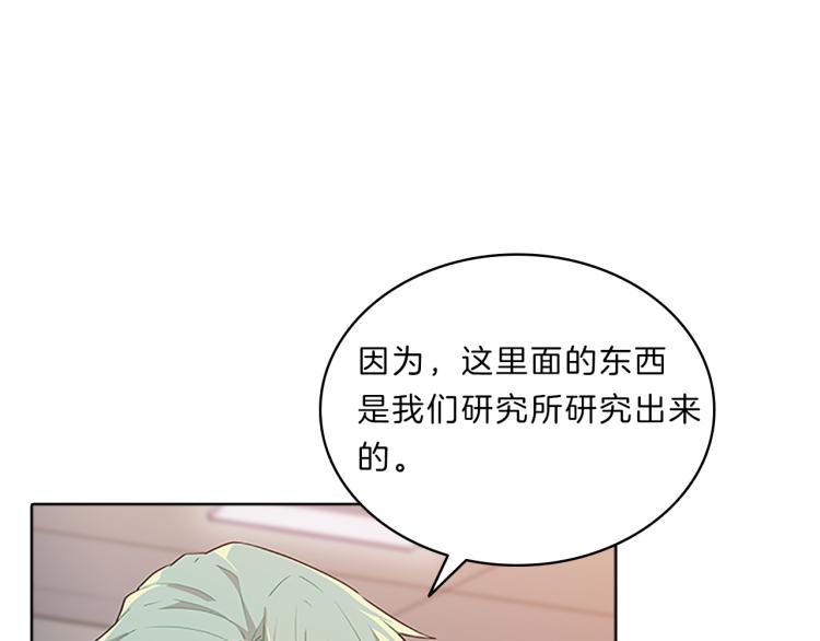 第34话  余波(1/4)-第32话