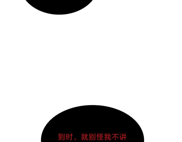 第34话  余波(1/4)-第32话