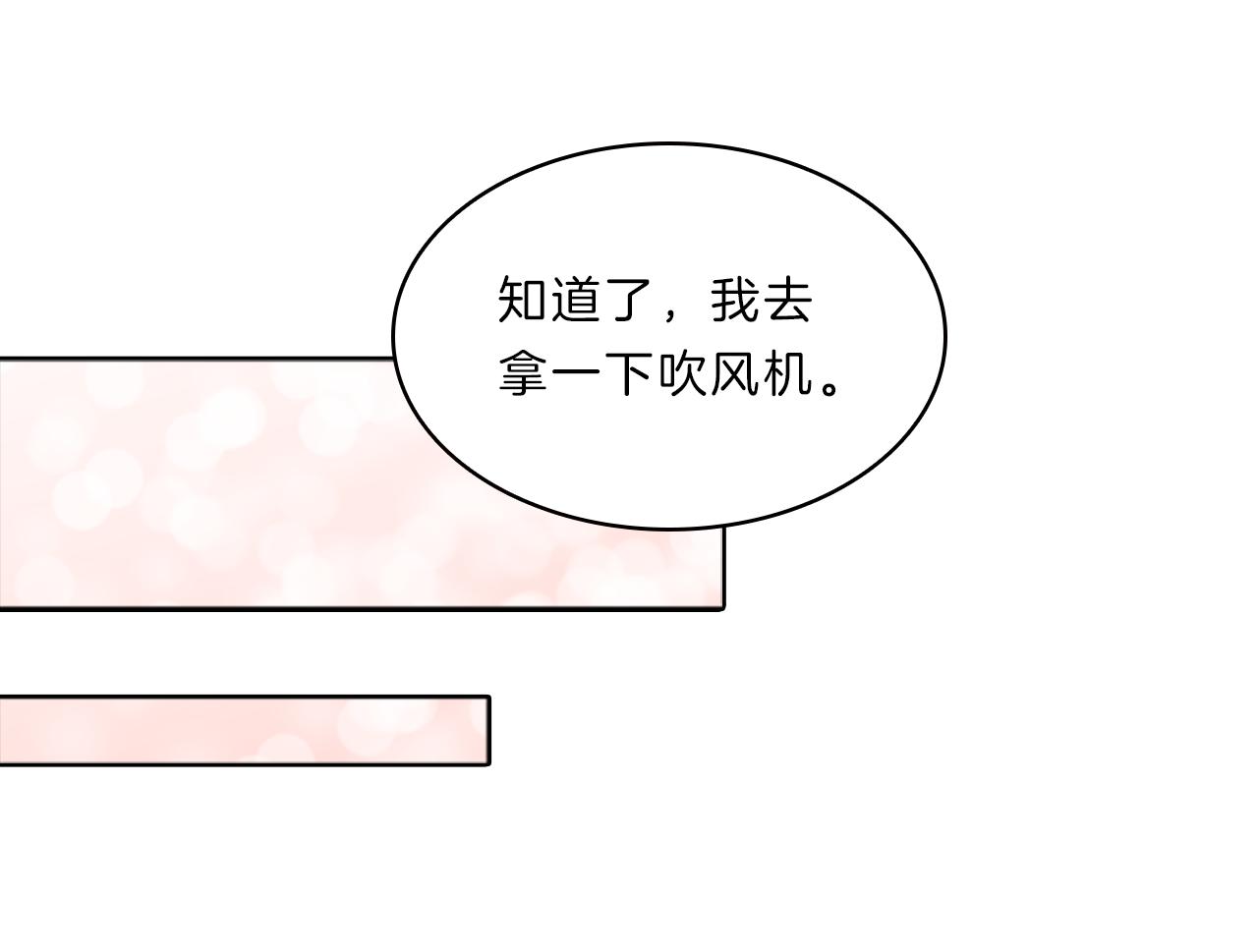 第36话  邀约(1/4)-第36话