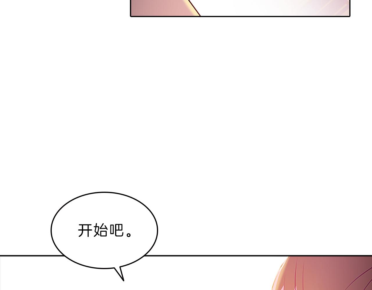 第36话  邀约(1/4)-第36话