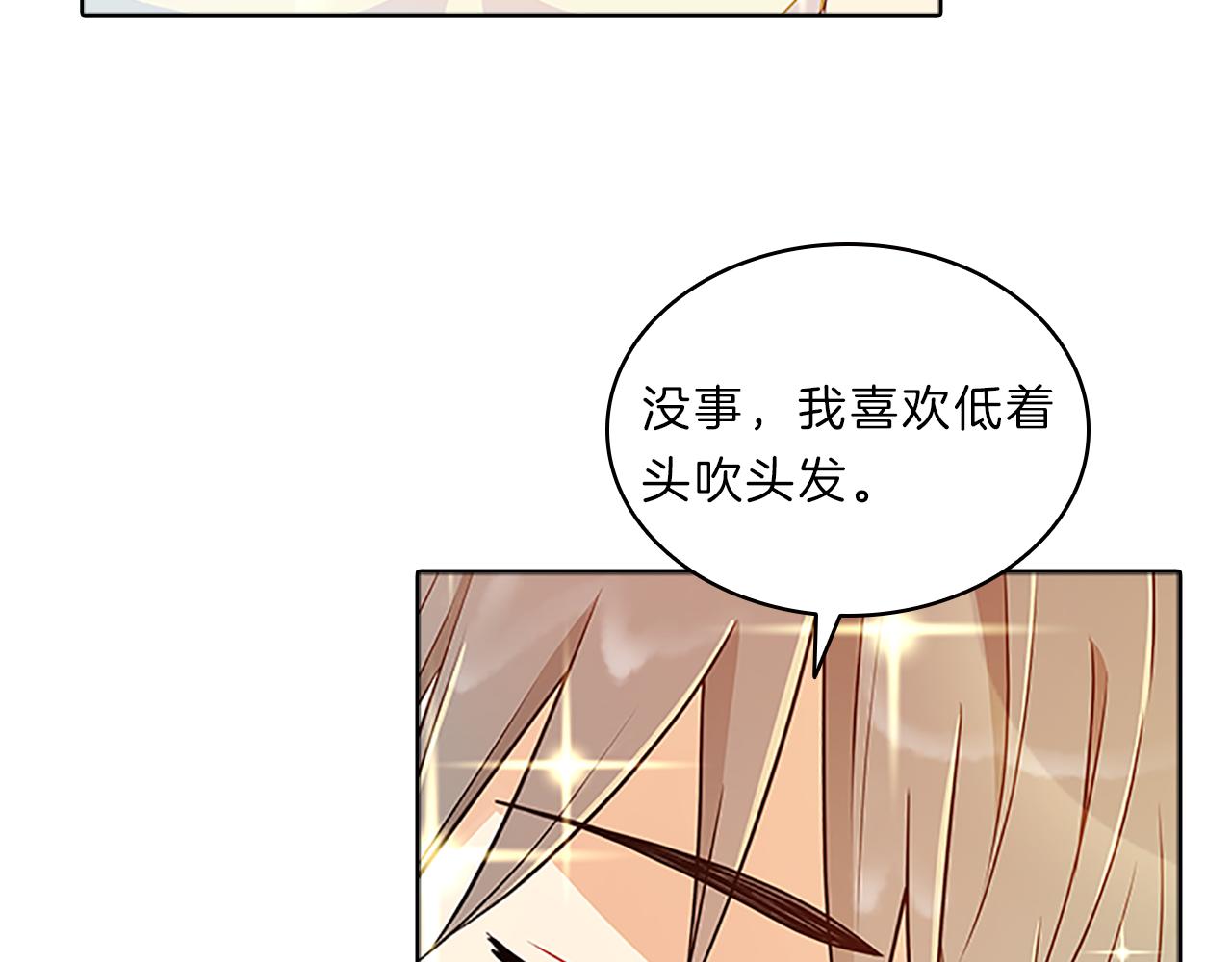 第36话  邀约(1/4)-第36话