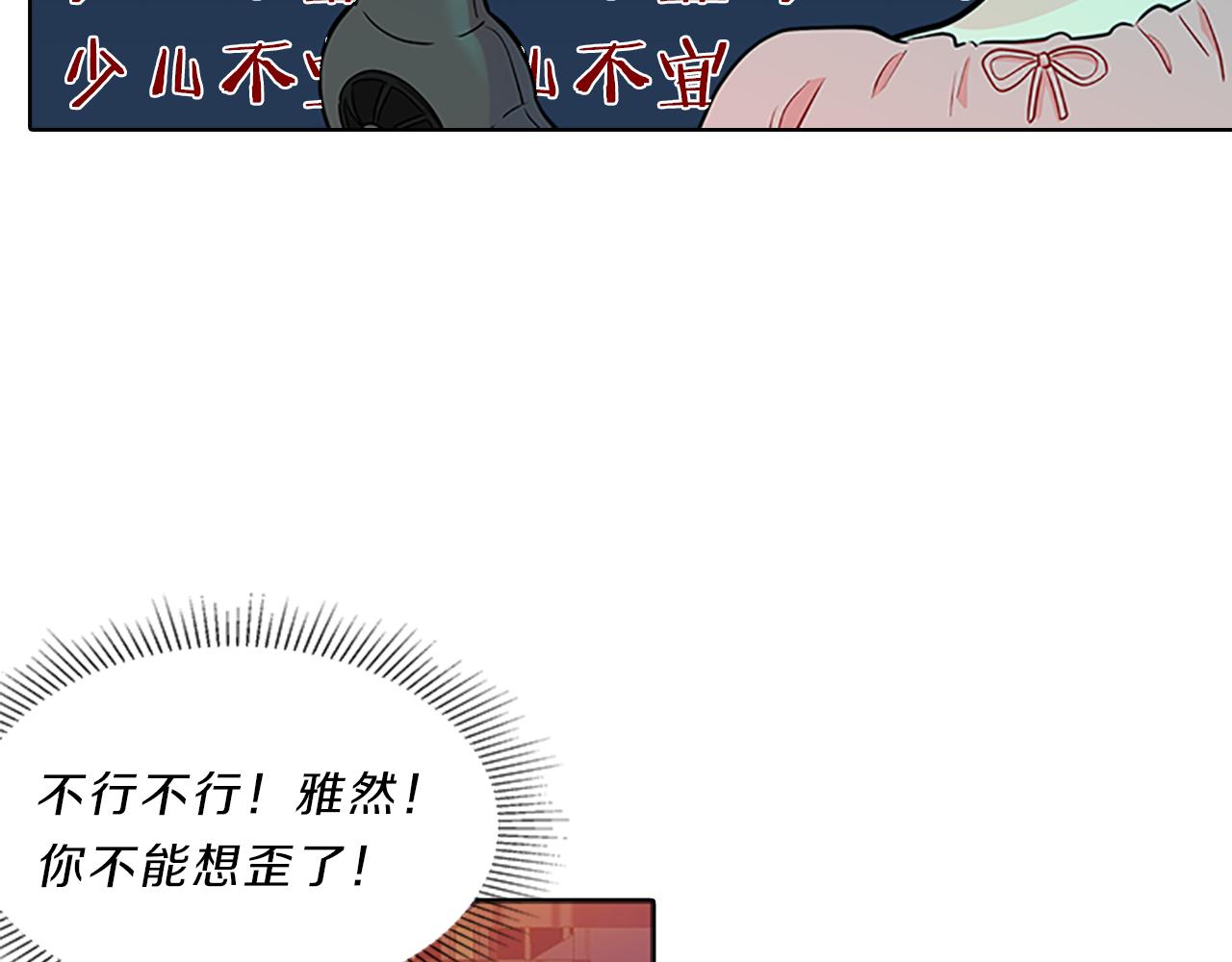 第36话  邀约(1/4)-第36话