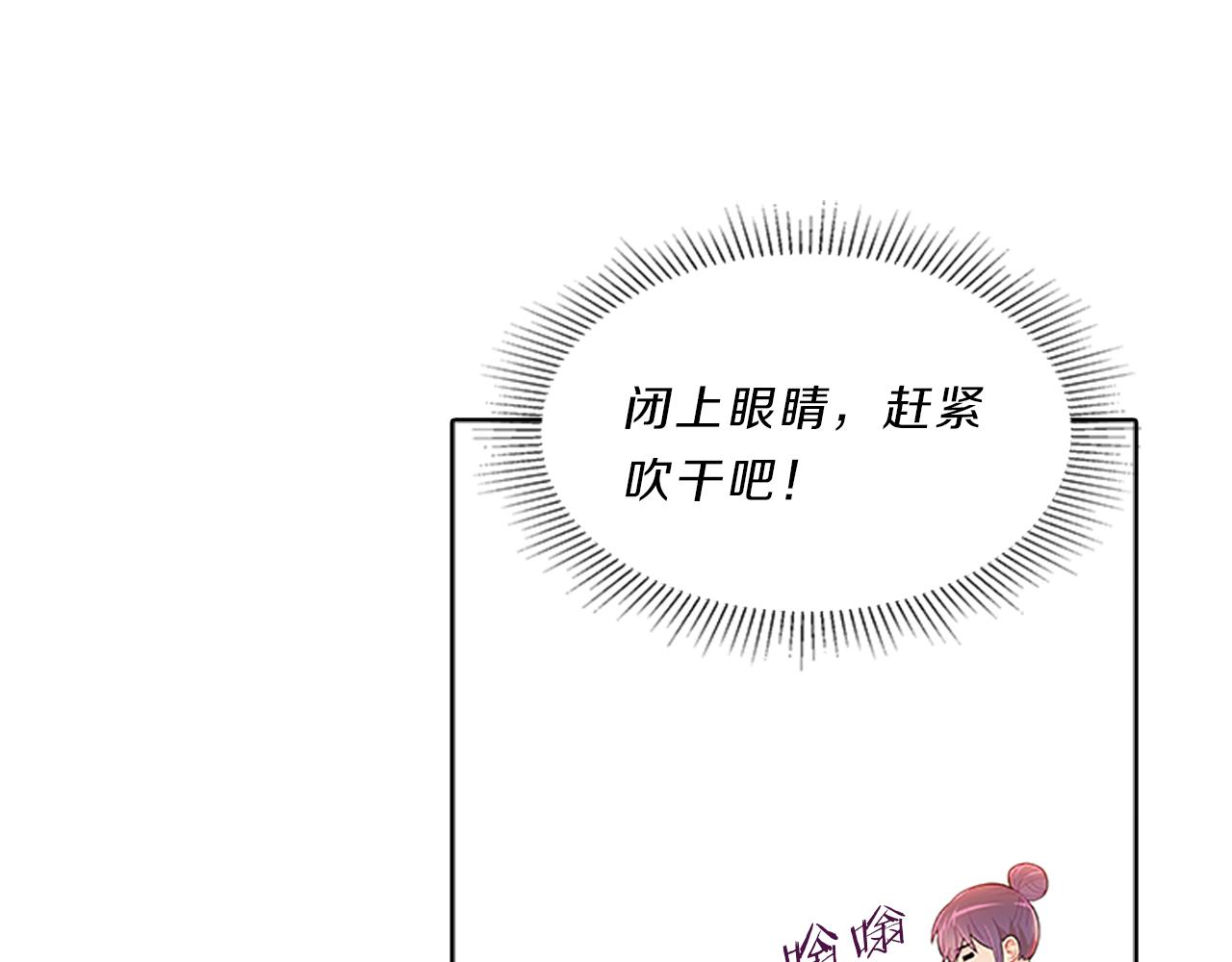 第36话  邀约(1/4)-第36话