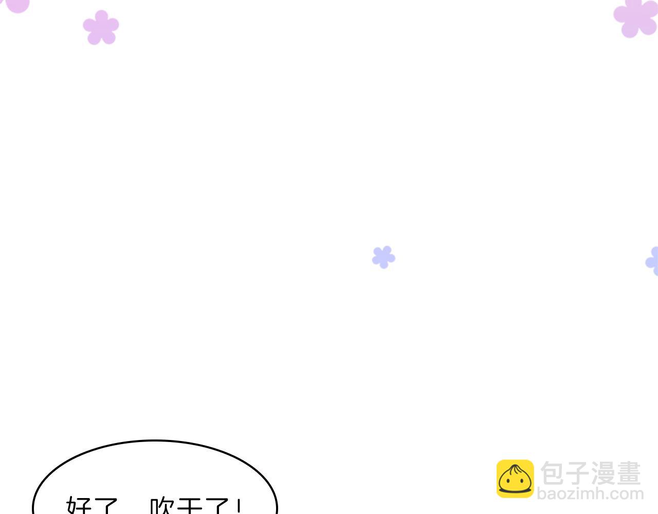 第36话  邀约(1/4)-第36话