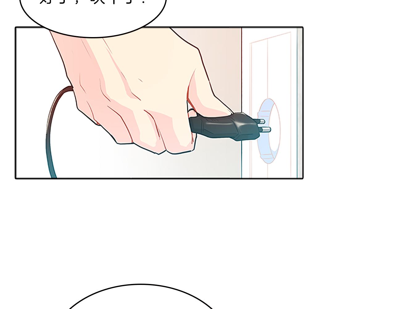 第36话  邀约(1/4)-第36话