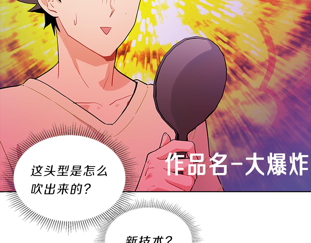 第36话  邀约(1/4)-第36话