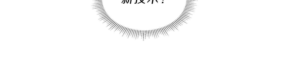 第36话  邀约(1/4)-第36话