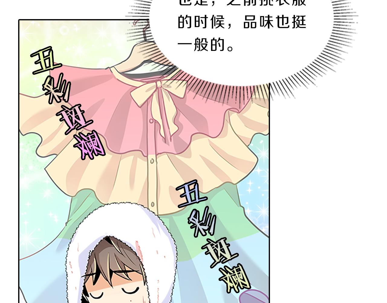 第36话  邀约(1/4)-第36话