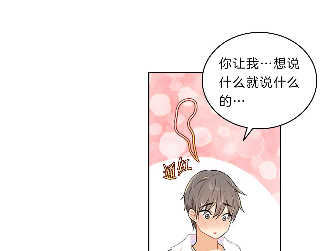 第36话  邀约(1/4)-第36话