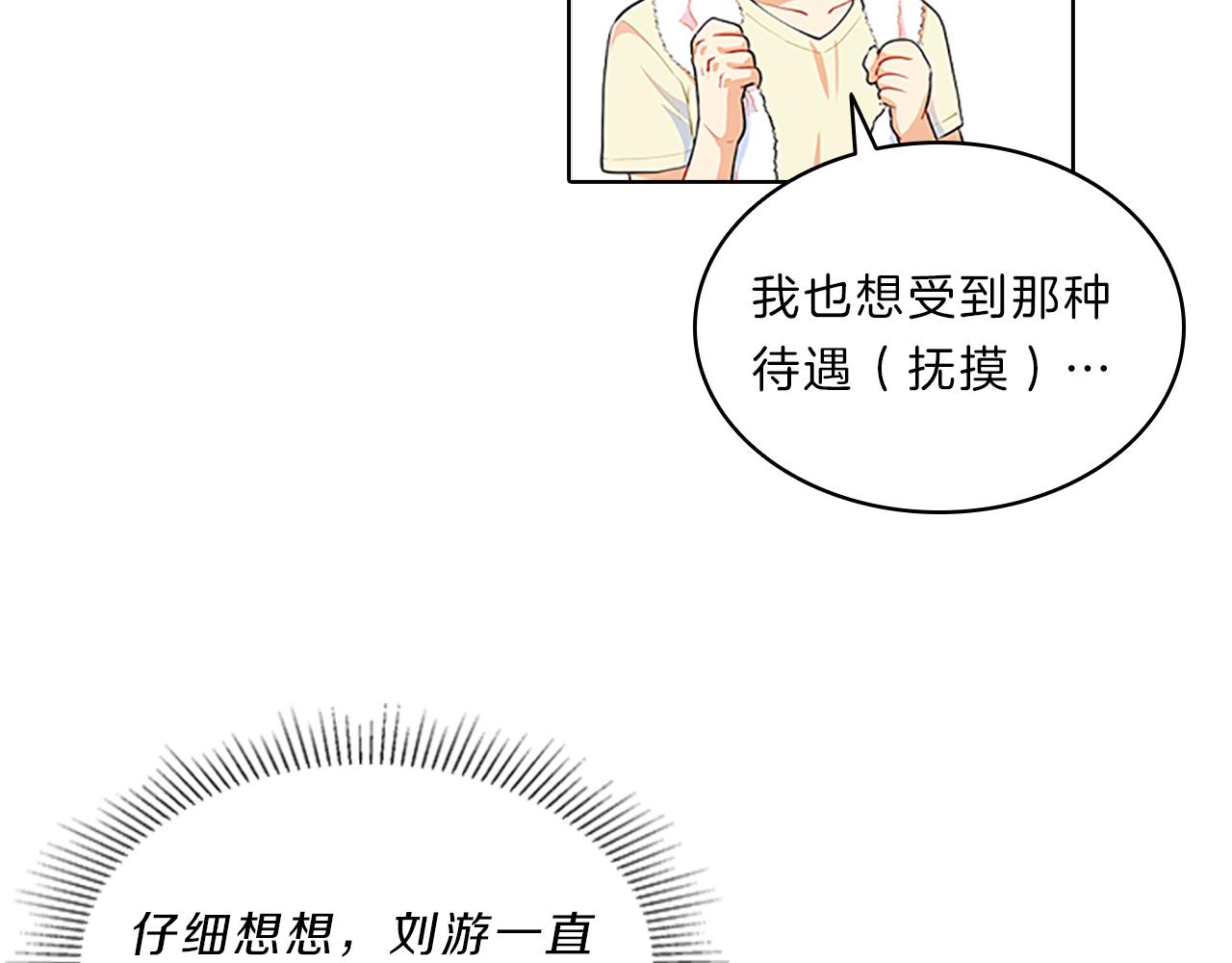 第36话  邀约(1/4)-第36话