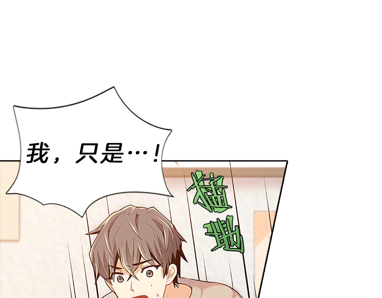 第38话  突发(1/4)-第38话