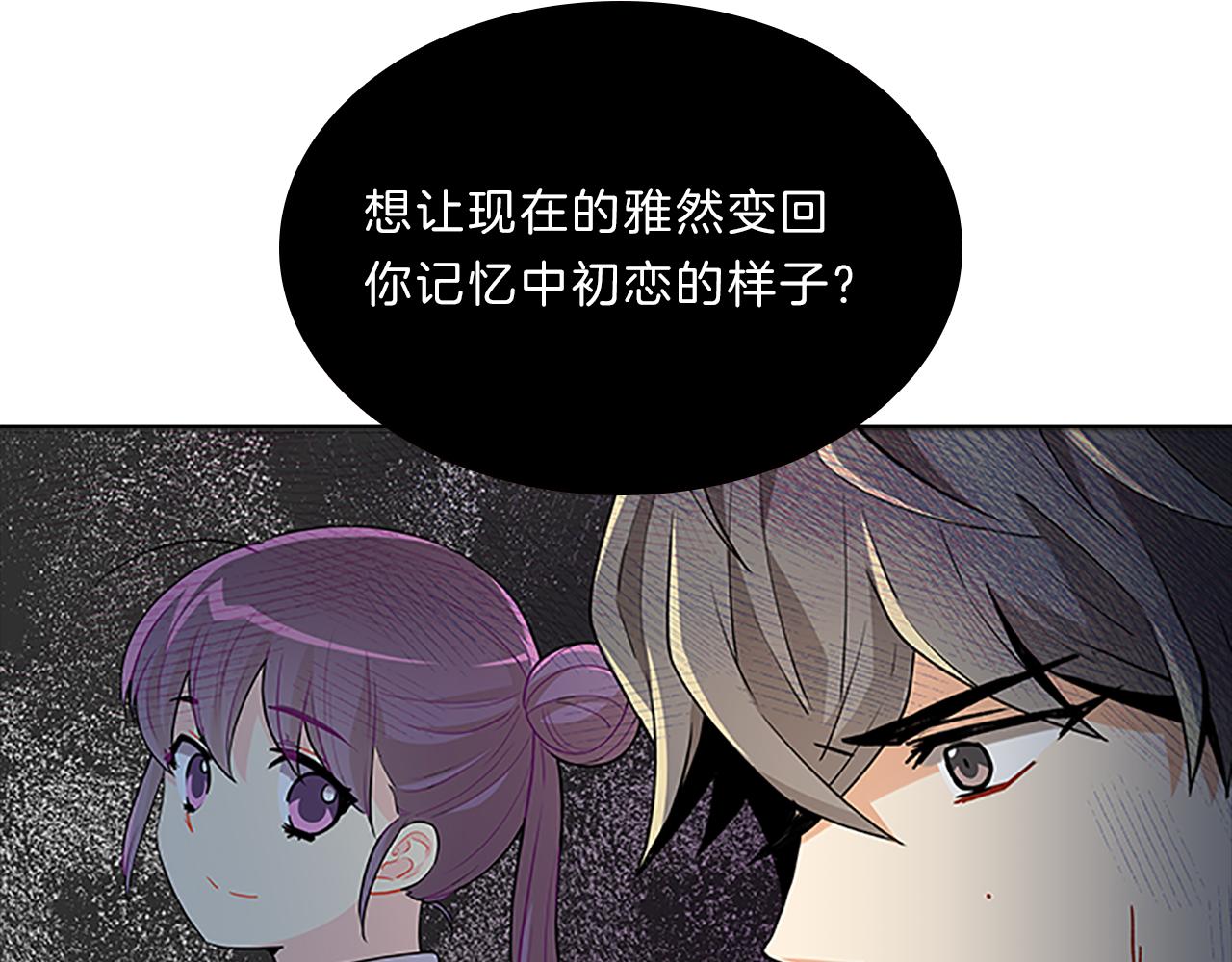 第38话  突发(1/4)-第38话