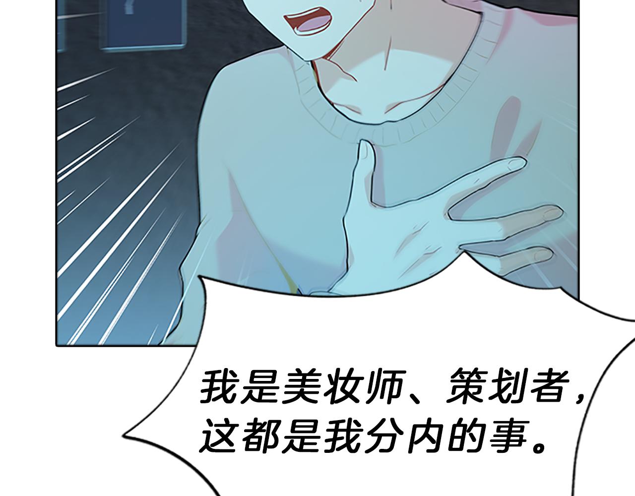 第38话  突发(1/4)-第38话